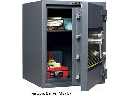 Provalnik-proof safe MDTB Banker-M 1255 2K