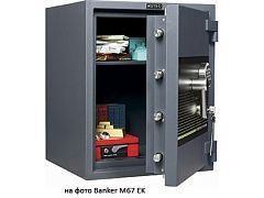 Provalnik-proof safe MDTB Banker-M 1255 2K